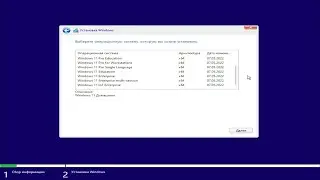 Windows 11 все версии в одном ISO 23H2 на русском