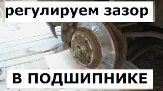 Как просто проверить и отрегулировать зазор в подшипнике передней ступицы  Mercedes W210
