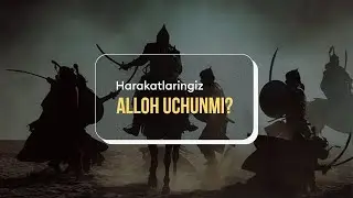 Harakatlarimiz Alloh uchunmi? I Husaynxon Yahyo Abdulmajid I Ҳусайнхон Яҳё Абдулмажид