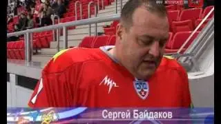 Матч ветеранов «Спартака»