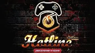 Hotline Gmbox. 40 выпуск