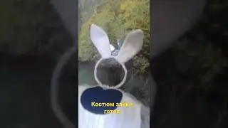 костюм зайки для девочки. рост 100