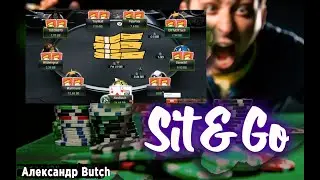 Sit $ Go 15$ на Pokerking. ICMIZER.  Обучающее видео по турнирному покеру.