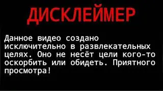 Руби,я мороженое купил! Димон!!!