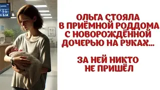 -Витя в цехе, к нему не дозвониться, - грустно улыбнулась Ольга.