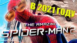 ЭТО ПРОСТО ШЕДЕВР! ИГРАЮ В THE AMAZING SPIDER MAN 2 В 2021! КАКАЯ БЫЛА ГРАФИКА РАНЬШЕ..