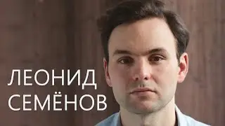 Визитка с человеческим лицом для Леонида Семёнова