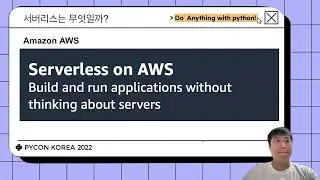 Serverless Python Web Services, 최우진 - PyCon Korea 2022