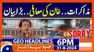 Imran Khan Negotiations.. Big Statement | Geo News 6 PM Headlines | 31st Aug 2024