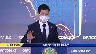Жители села в ЗКО остались без света, газа и воды
