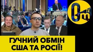 ВЕЛИКИЙ ОБМІН В‘ЯЗНЯМИ НА ТЕРИТОРІЇ ТУРЕЧЧИНИ!