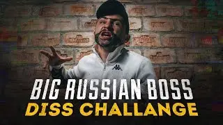 ОХРИП - BIG RUSSIAN BOSS DISS CHALLENGE