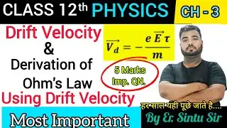 Drift Velocity Derivation | Class 12 Physics Important Topics for JAC/CBSE Board Exam 2025.