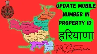 Update Mobile Number in Property ID Haryana