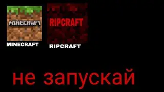 Никогда не запускай Minecraft в 3 часа ночи