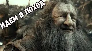 Властелин Колец: Битва за Средиземье 2 -Патч 1.09v2 - Битва за Кольцо - Гномы #4