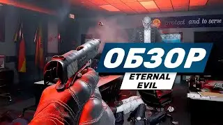 Eternal Evil обзор