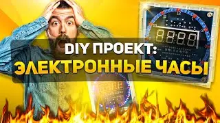 ЭЛЕКТРОННЫЕ ЧАСЫ СВОИМИ РУКАМИ | УЧИМСЯ ПАЯТЬ