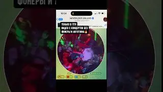 СЛИВ ТОЛЬКО В ТГ🔥 без автотюна и фонеры, сын Кипелова ЖЖОТ! Чек в тг NEVERLOVE UNLUVD
