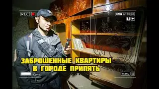 Как выглядят квартиры Припяти в 2020 году. Сталк по Чернобыльской зоне