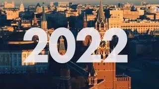 Russia Rewind 2022