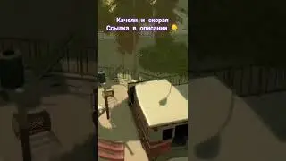 качели и скорая #gta4 #gta4online #gtaiv #shooter #game #stream #alfyoutube