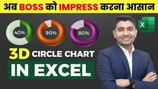 Mastering Excel: Creating a Stunning 3D Progress Circle Tutorial😲🔥