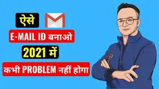 Email Id Kaise Banaye 2021 | How To Create Email Account | How To Make Email Id |