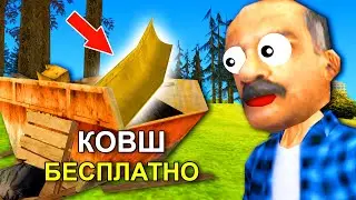 ОСТАВИЛ КОВШ В МУСОРКЕ! КТО НАЙДЕТ? в GTA SAMP / ARIZONA RP