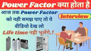 What is power factor | Power factor explained in hindi | Explain Unity lagging & leading pf