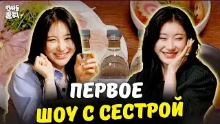 😅ЧЕЁН и ЧЭРЁН позорят друг друга 26 минут(feat мама)✨