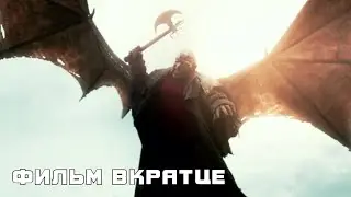 Джиперс Криперс 3 (2017) - Фильм Вкратце