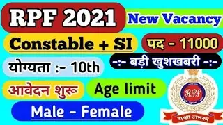 RPF New Recruitment 2021 || RPF Constable Vacancy Update 2020-21 Full Information RPF Bharti 2021