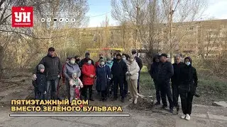 Дом у красной линии