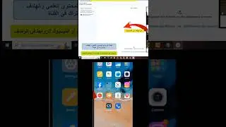 نقل ملف من الحاسوب إلى الهاتف أو العكس   #android #nearbyshare #windows #shorts