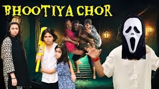 Bhootiya Chor 👻 || Horror Story || Short Video || 