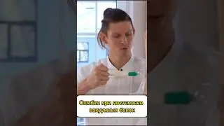 Типичные ошибки при постановке вакуумных банок. Полное видео у нас на канале 🤍