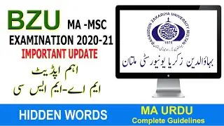 BZU Examinations MA MSc 2021 | BZU Examinations MA MSc 2021 Important Update | BZU Exams News