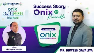 GPBS 2025ના Title Sponsor Onix Renewableની Success Story! 
