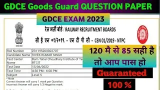 GDCE GOODS GUARD QUESTION PAPER 2023 | Railway GDCE Goods Guard Question Paper #gdce #gdceexam