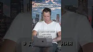 Программирование дает тебе свободу и гибкость в работе.