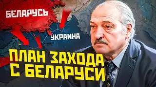 Детали о вторжении из Беларуси / Признание Лукашенко / Русские военные П.........