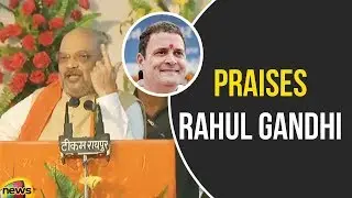 Amit shah Praises Rahul Gandhi Indirectly for Promoting BJP in Every Campaign | BJP News| Mango News