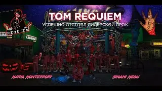 REQUIEM FAMQ | BLOODS STREET GANG | GTA 5 RP ALTA