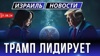 Новости Израиля. Операции ЦАХАЛа и ШАБАКа: Поиск заложников в секторе Газа.