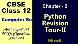 Python Revision Tour 2  class 12 computer science | Important questions of Python revision tour 2