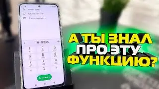 Лучший способ по УЛУЧШЕНИЮ ЗВУКА и слышимости на любом телефоне Андройд