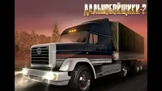 Обзор игры Дальнобойщики 2 / King of the Road