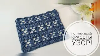 Потрясающей красоты узор крючком для кардиганов, топов, маек