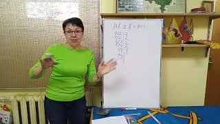 ВПР математика 6 класс. К5.В1. Задание 13